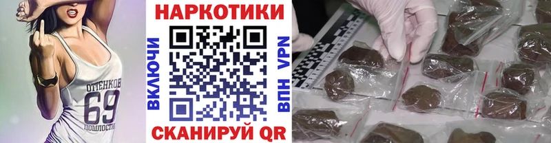 Где продают наркотики Северск МАРИХУАНА МЕФ APVP ГАШИШ