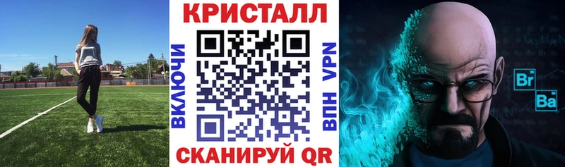 Амфетамин 97%  Северск 