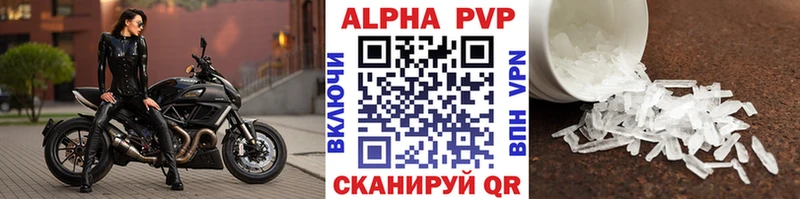 A-PVP крисы CK  Северск 