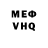 Метамфетамин кристалл Smile Demon