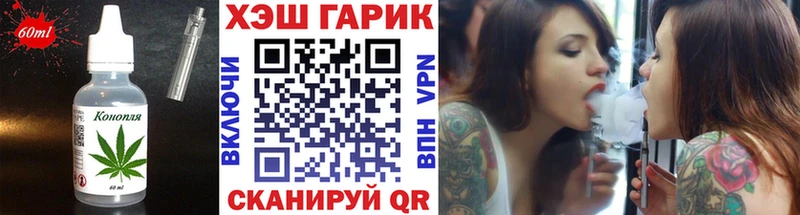 Canna-Cookies конопля  Северск 