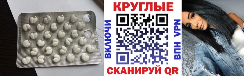 ЭКСТАЗИ Дубай  Северск 