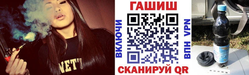 магазин продажи   Северск  ГАШ Изолятор 