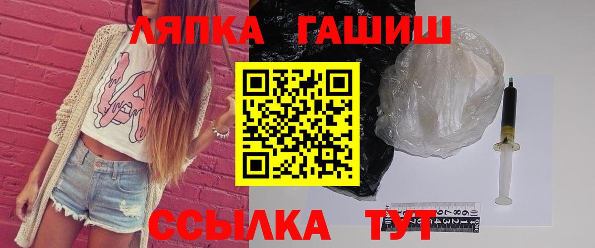 Гашиш  Северск  NBOMe  Каннабис  Мефедрон кристаллы  Гашиш  Вход с VPN  КОКАИН 