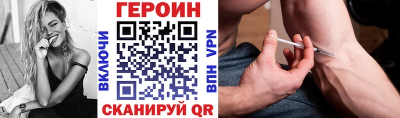 blacksprut сайт  Северск  ГЕРОИН афганец  дарнет шоп 