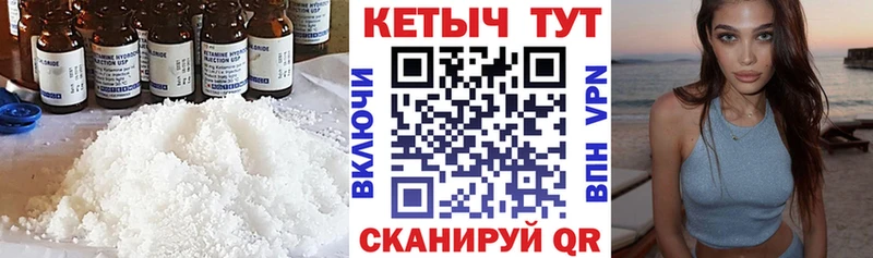 даркнет сайт  Северск  Кетамин ketamine 
