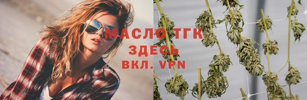 ALPHA PVP Зеленодольск
