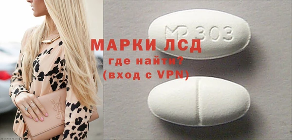 бутик Зеленокумск