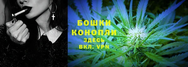 бутик Зеленокумск