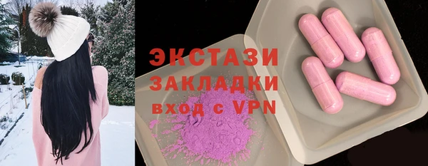 ALPHA PVP Зеленодольск