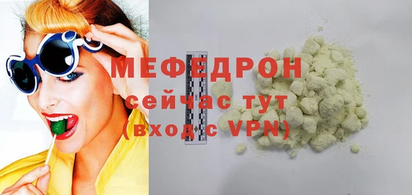 бутик Зеленокумск