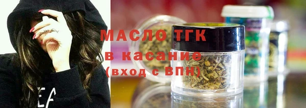 бутик Зеленокумск