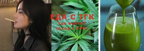 ALPHA PVP Зеленодольск
