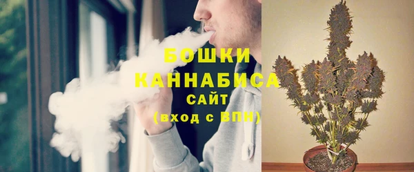 бутик Зеленокумск