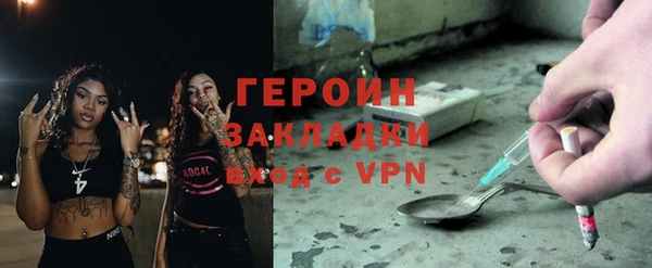 кокаин перу Зерноград