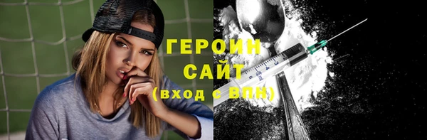 кокаин перу Зерноград
