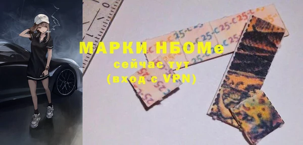 кокаин перу Зерноград