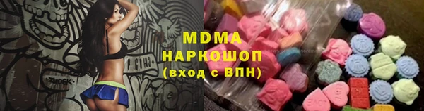 ALPHA PVP Зеленодольск