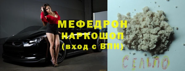 кокаин перу Зерноград
