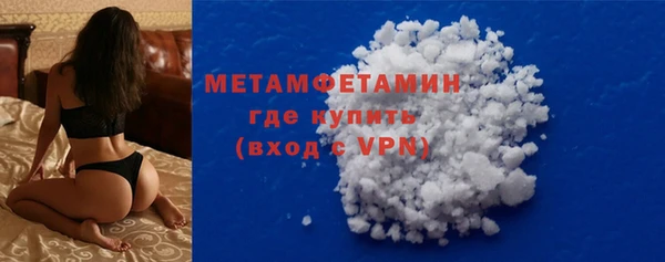 ALPHA PVP Зеленодольск