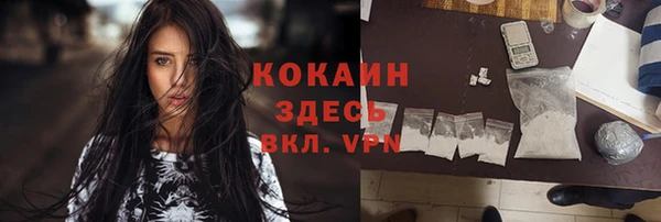 кокаин перу Зерноград