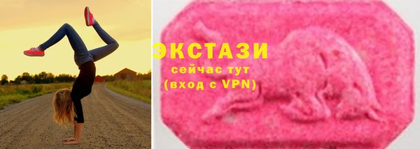 ALPHA PVP Зеленодольск