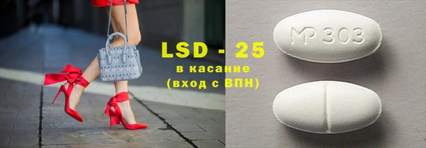 бутик Зеленокумск