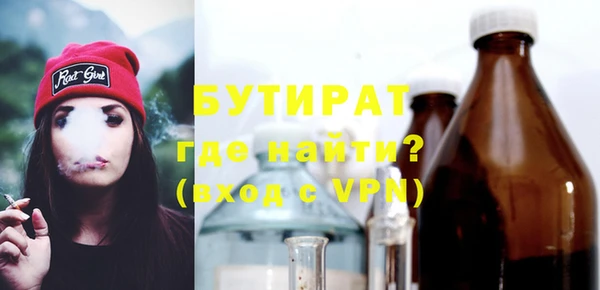 бутик Зеленокумск