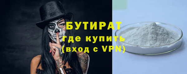 ALPHA PVP Зеленодольск