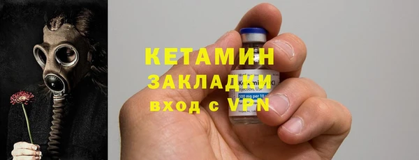 ALPHA PVP Зеленодольск