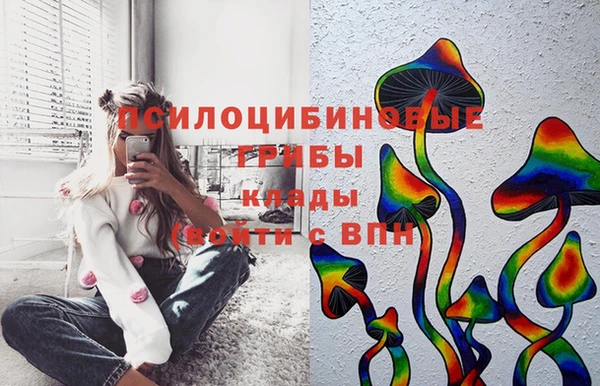 бутик Зеленокумск