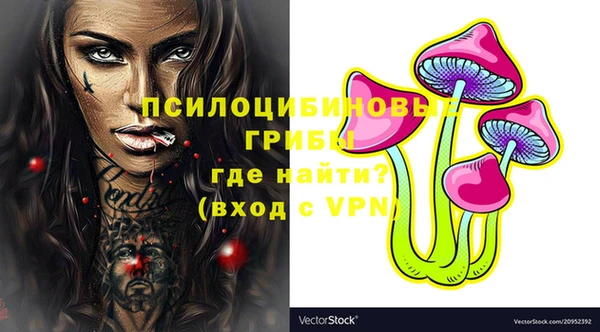 бутик Зеленокумск