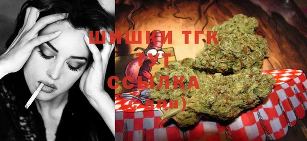 бутик Зеленокумск