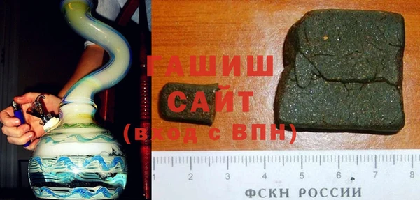 бутик Зеленокумск