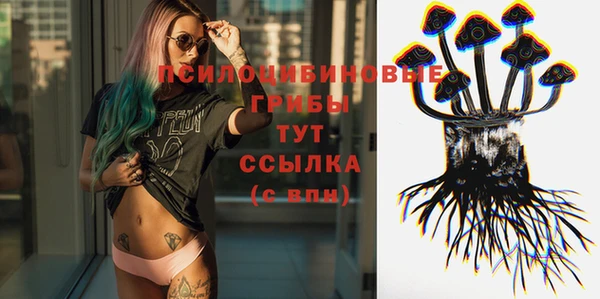 бутик Зеленокумск