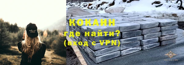 бутик Зеленокумск