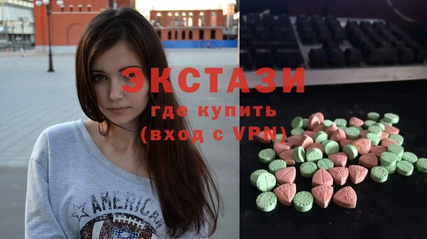 ALPHA PVP Зеленодольск
