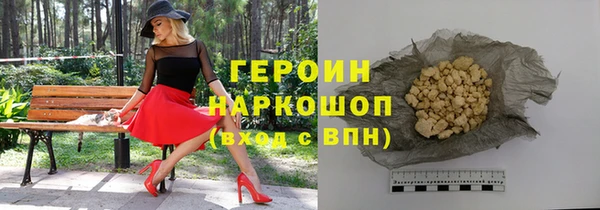ALPHA PVP Зеленодольск