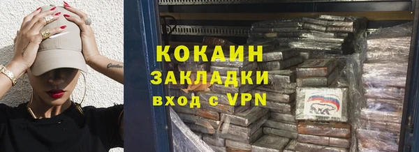 бутик Зеленокумск