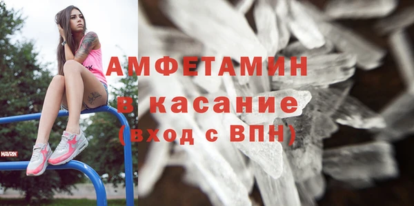 бутик Зеленокумск
