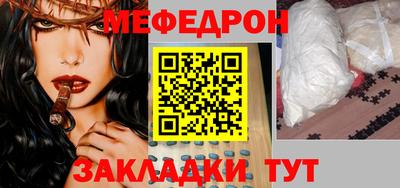 MDMA Новокубанск