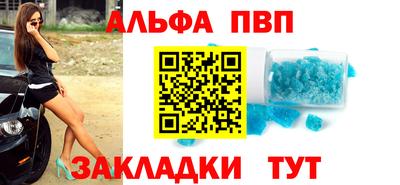 героин Новозыбков