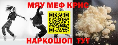 MDMA Новокубанск