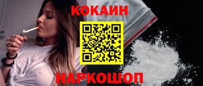 MDMA Новокубанск