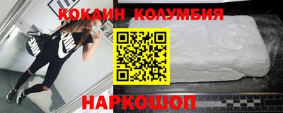 MDMA Новокубанск