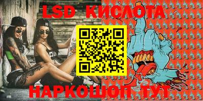 героин Новозыбков