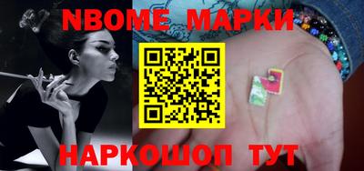 COCAINE Новодвинск