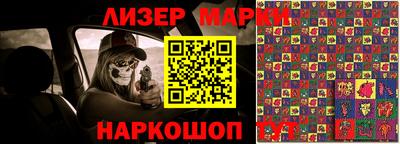 героин Новозыбков