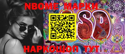 MDMA Новокубанск
