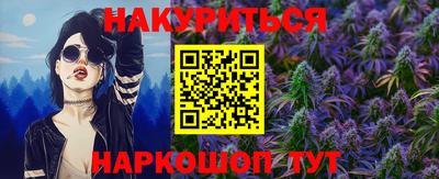 COCAINE Новодвинск